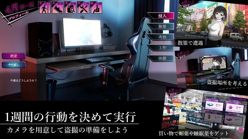 ROOM 实机画面 实机截图 6